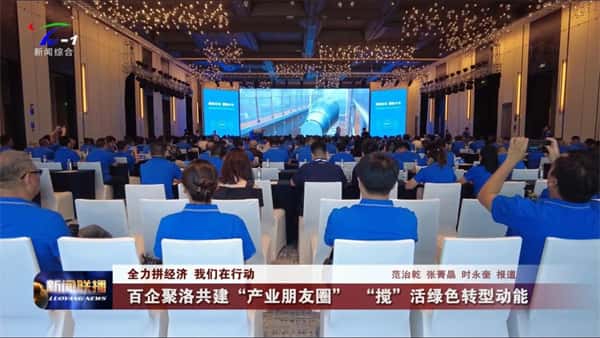 媒體聚焦 | 中集車輛DTB·攪拌車業務集團登錄洛陽市電視臺《新聞聯播》